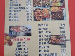 -桔子海鲜烧烤大排档(台东店)