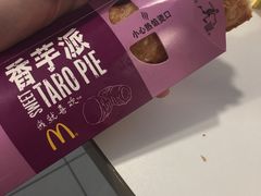 -麦当劳(湛江大厦店)
