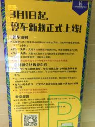 -爱婴室(上海汇智国际广场店)