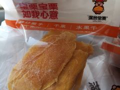 -满谷宝栗(奥林匹克店)