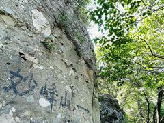 -阳台山自然风景区