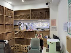 -瑞派天使宠物医院·神经外科·骨科·核磁CT(洛川中路店)