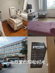 -北京嘉禾妇儿医院·产后康复中心