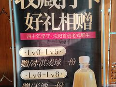 -福云龙(黄河南大街店)
