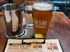 -悠航SLOWBOAT(三里屯店)