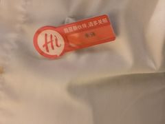 -海底捞火锅(八佰伴店)