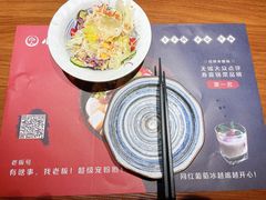 -小椋(富安商业广场店)