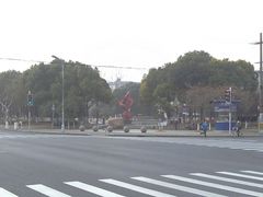门面-双拥公园