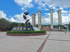 -世界恐龙谷景区