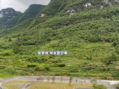 -中国傩城