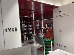 -卓梵美发·精品Salon