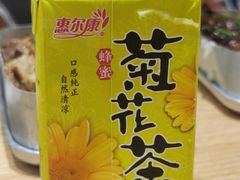 -有肉食·虎九闽菜(798艺术区店)