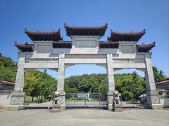 -团城山公园