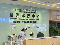 -武汉大学附属爱尔眼科医院(湖北总院)