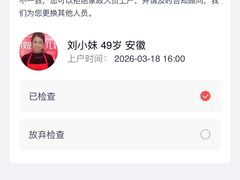 -天鹅到家·保姆月嫂育儿嫂(朝阳店)