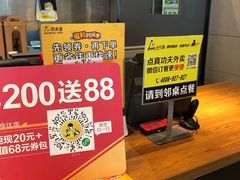 -真功夫(彩田路店)