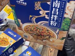 -小罗子汤店(大士院总店)