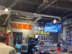 -有局·成都市井烧烤·精酿啤酒(双楠店)