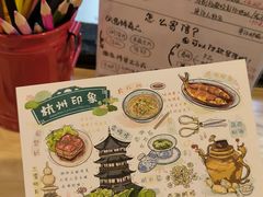 -猫的天空之城概念书店(杭州南宋御街店)