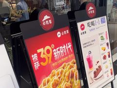 -必胜客(WOW梦之城店)