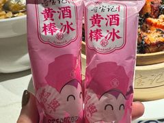 -寻宝记绍兴菜(状元店)