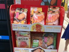 -豪享来中西餐厅(隆昌店)