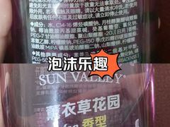 -美乐家健康生活馆(杭州馆)