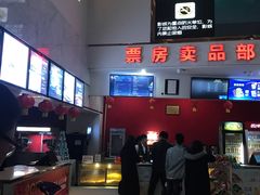 -山文星辉影城(青岛和谐广场店)
