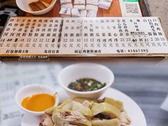 白切鸡-同记鸡粥粉面店