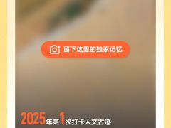 -马王堆汉墓遗址