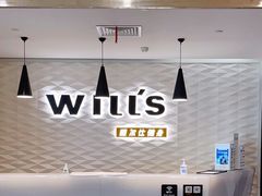 -威尔仕健身(新天地店)