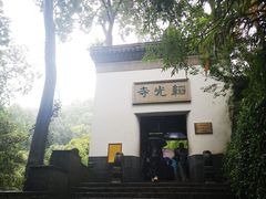 -韬光茶庵