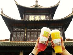 -奈雪的茶(亨特国际广场店)