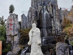 -中国翰园碑林