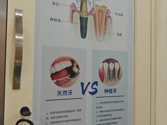 -圣呗口腔·舒适化种植牙·矫正中心(广州总院)