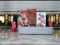 -浙江宾馆·花园餐厅·自助餐厅·茶吧