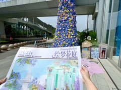 -民盈·国贸城