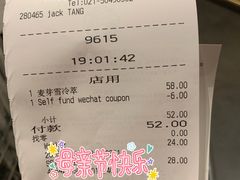 -星巴克(金谊广场店)