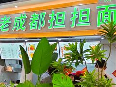 -五四广场美食城(福泰广场店)
