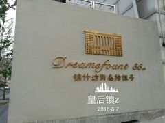 -锦什坊街叁拾伍号大厦