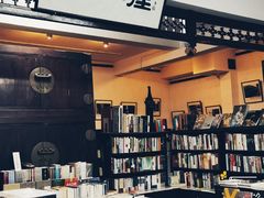 -三味书屋(复兴门内大街店)