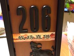 -哈拉海和牛主题餐厅(哈西店)