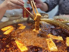 -符淼淼火锅(宽窄巷子店)
