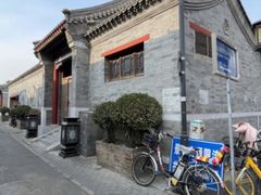 -烟袋斜街