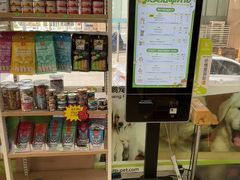 -瑞鹏·疫苗·绝育·宠物医院(广九店)