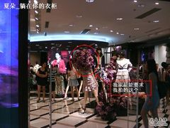 -sandro(港汇恒隆广场店)
