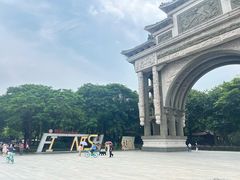 -顺峰山公园