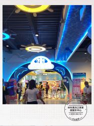 -咔咔海洋之家家庭娱乐中心(亿恒购物中心店)