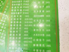 -清真·益鑫羊肉手抓馆(花园北街店)