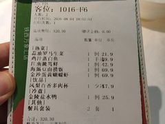 -枕水江南(铁西万象汇店)